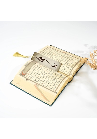 Metal Ayraç Model 2 - Ya Allah