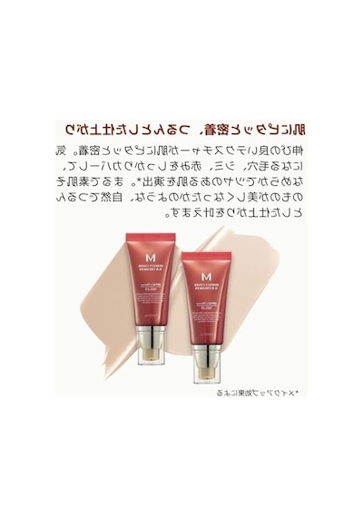 Çok Fonksiyonlu Bb Krem, 50 Ml Mükemmel Kapatıcılık Ve Spf42 00