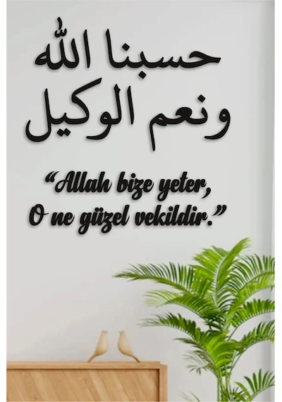Dekor Trenidekor Treni Allah Bize Yeter, Yazılı Islami Duvar Deko