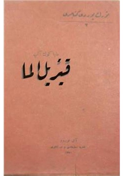 Kızıl Elma-Osmanlıca