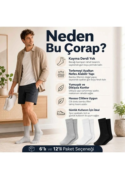 Genel Erkek Bambu Soket Çorap 6 Lı Paket, Dikişsiz Parfümlü Nefes Alan Yumuşak N Çok Renkli 6'lı / 39-44