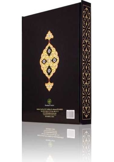 Yazı Boy Sözler Mecmuası (Ciltsiz) 9780000015112