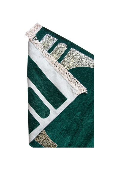Babalar Günü si Nakış İşlemeli Kabe Desenli İsimli Şönil Seccade - Yeşil