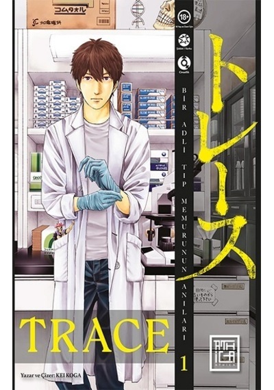 Trace 1 - Athica Yayınları - Kei Koga