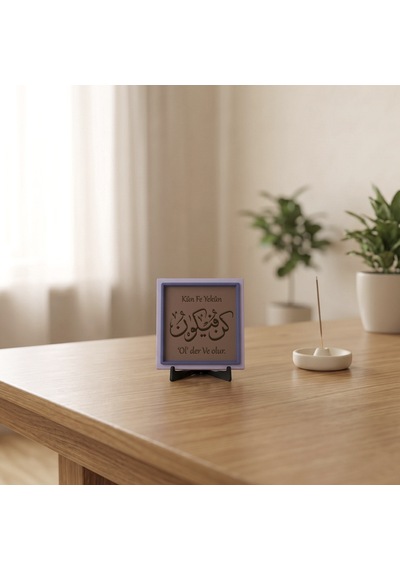 Kün Fe Yekün Motifli Şık Dekoratif Obje, Yaşam Alanınız İçin Estetik Ve Değerli Bir Hatıra 10x10 Cm
