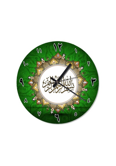 Bismillahirrahmanirrahim Kaligrafi Akarlı Duvar Saati (407732395) Çok Renkli