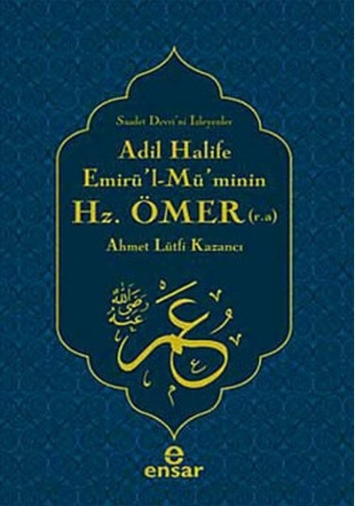 Adil Halife Hz. Ömer  - Lütfi Kazancı  - Ensar Neşriyat
