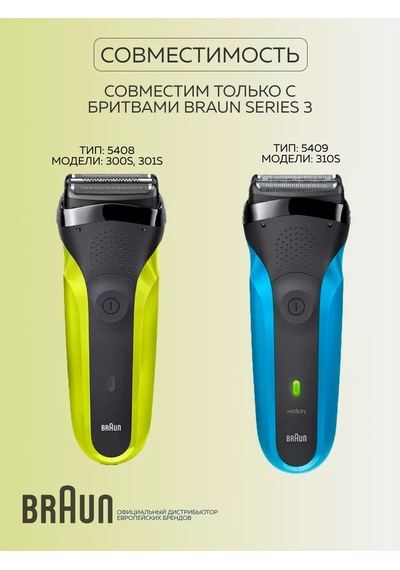 Braun Tıraş Bıçağı Yedek Ucu 21b 150053610