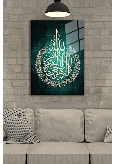 Ayetel Kürsi Cam Tablo Evlika - Dini Duvar Tablo -kırılmaz Cam Tablo Evlika-islami Dekoratif Tablo-yeni Eve Hediye