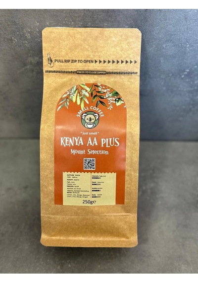 Smell Coffee Kenya Aa Plus Mount Selection Çekirdek Kahve 250 G