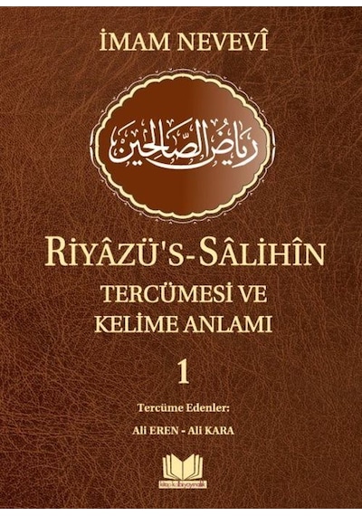 Riyazüs Salihin Tercümesi ve Kelime Anlamı 1 / Ali Eren