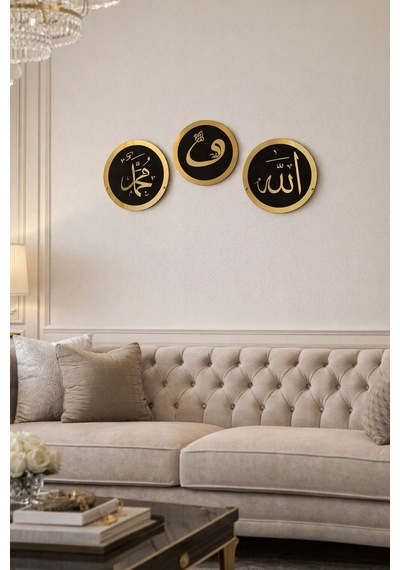 İslami Allah Muhammed Ve Vav Temalı Duvar Süsü No78