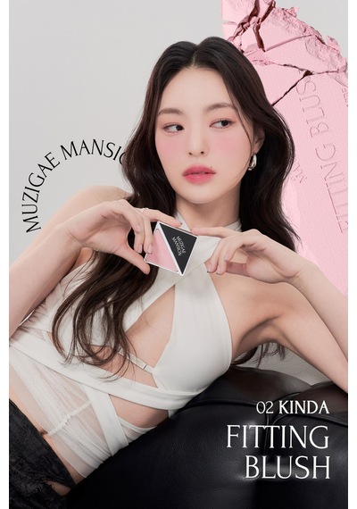 Ciltle Bütünleşen Ve Pürüzsüzleştiren, Yumuşak Dokulu Allık Muzıgae Mansıon Fitting Blush 02 Kinda 02 Kinda