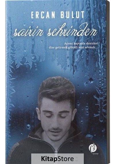 Şairin Şehrinden / Ercan Bulut