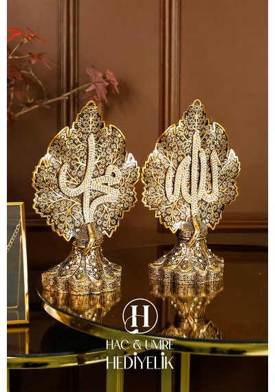 Allah Muhammed İkili Biblo, Dini Manevi Anlamlı Hediye Dekor
