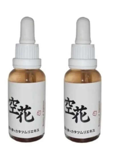 Hubrendy Sh Japon Serumu Kırışık Serumu 30ml