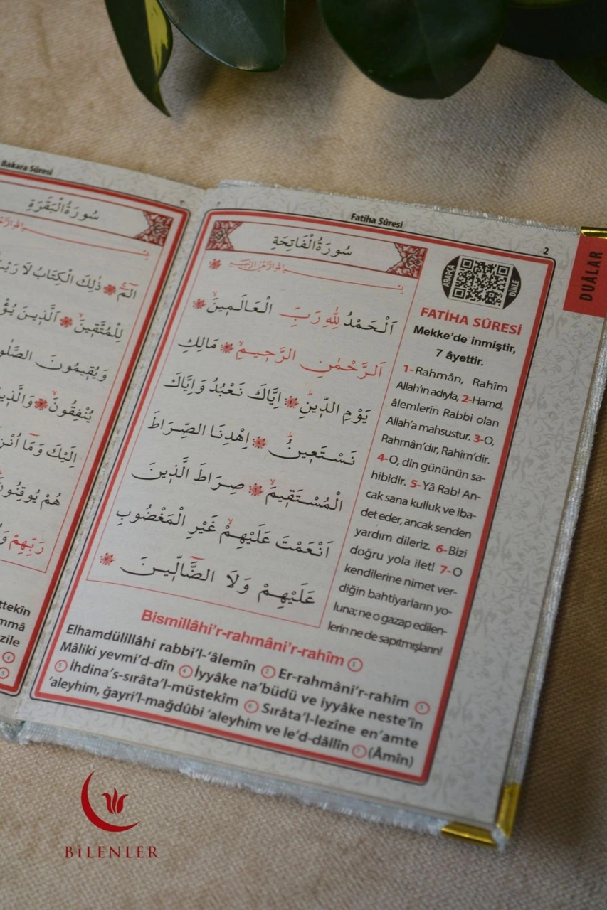 Kadife Kapaklı Allah Lafızlı 1 Adet Ekonomik Yasin Kitabı - 12x17 Cm, 80 Sayfa Mstd