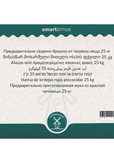 Ön Pişirilmiş Kırmızı Mercimek Unu 1 Kg