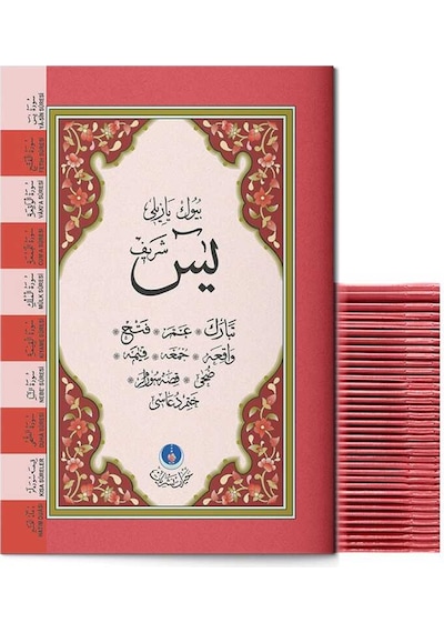 41 Yasin-i Şerif Cüzü Çanta Boy (Büyük Yazılı)
