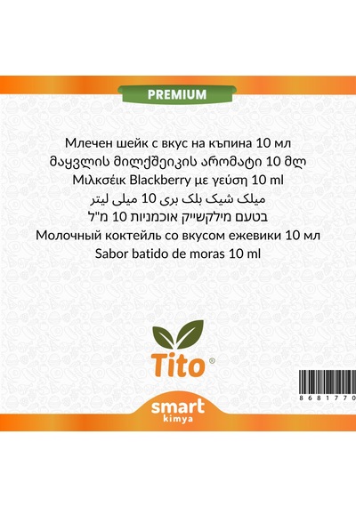 Premium Böğürtlen Milkshake Aroması 10 Ml