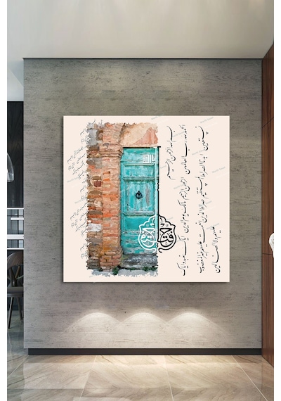 Ya Fettah Allah (cc) İsmi Esması ve Fatiha Suresi İslami Dini Hat Kanvas Tablo 70 x 70