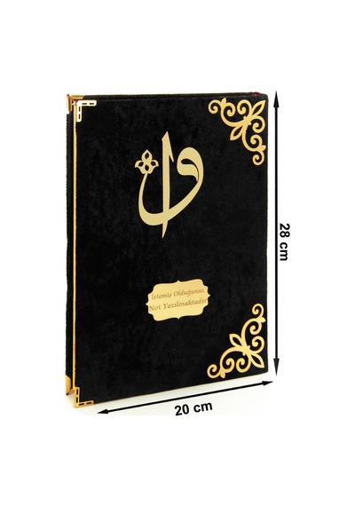 Hediyelik Kadife Kaplı İsme Özel Pleksi Desenli Arapça Rahle Boy N11.2305