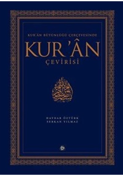 Kur'an Bütünlüğü Çerçevesinde Kur'an Çevirisi Ciltli / Serka...