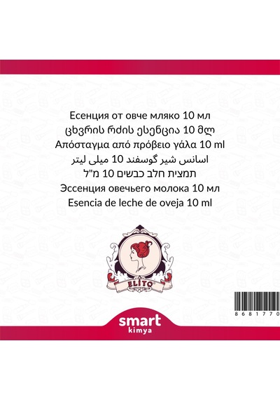 Premium Koyun Sütü Esansı 10 Ml Süt