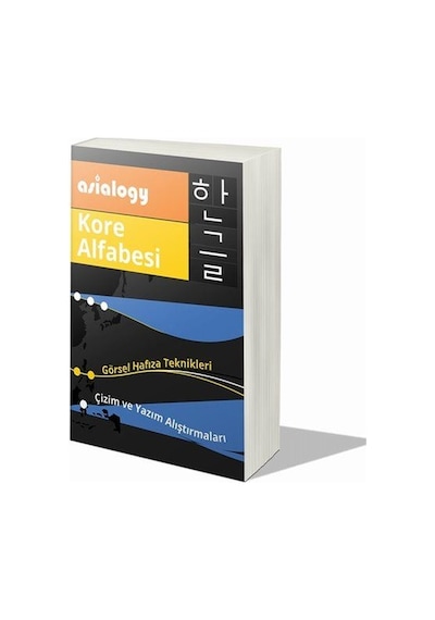 Asialogy Korece Dilbilgisi ve Kore Alfabesi 2 Kitap Set / Abdu...