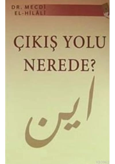 Çıkış Yolu Nerede?  - Mecdi El -Hilali  - Beka Yayınları