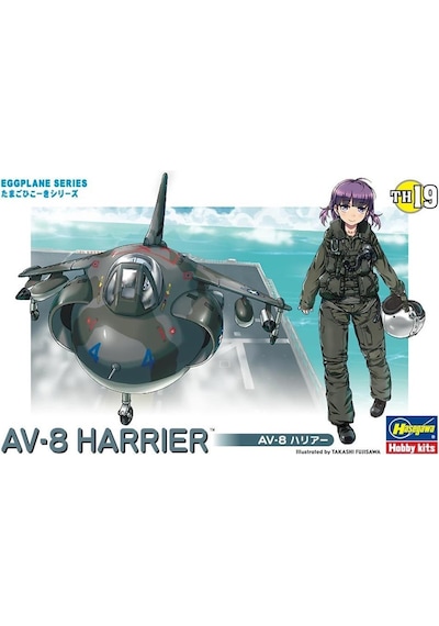Hasegawa Th19 60129 Av-8 Harrier, Eggplane Serisi Plastik Model Kiti-49010