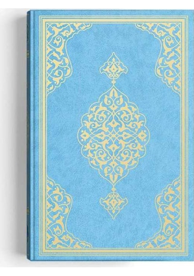 Hayrat Neşriyat Cami Boy Kur'An-I Kerim (2 Renkli. Mavi. Mühürlü) N11.2370