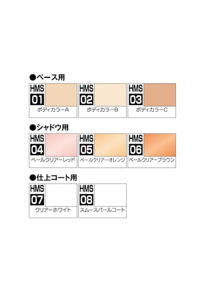 Mr.hobby Hms-08 10 Ml. 30 Minutes Sisters Colors, Smooth Pearl Coat, Aqueous Serisi Model Boyası Standart