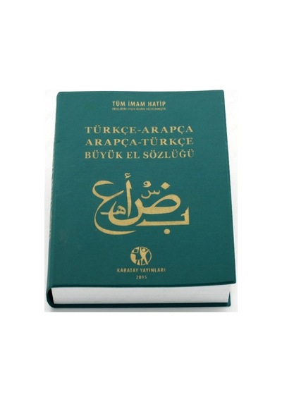 Karatay Arapça Sözlük Büyük