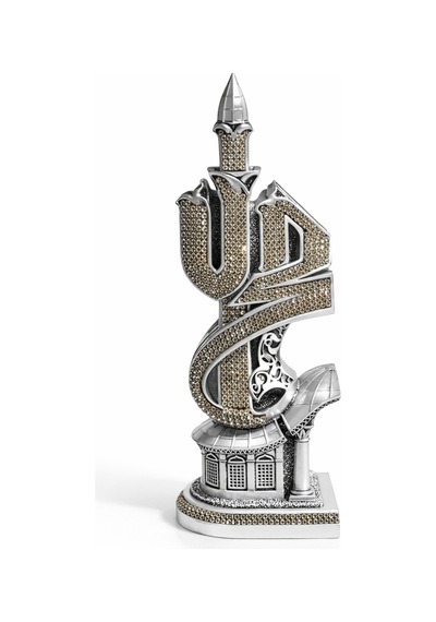 Allah Muhammed Lafızlı Taşlı Biblo Gümüş Renk Dekoratif İkili Set 26 Cm