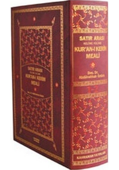 Satır Arası Kelime Kelime Kur'an -ı Kerim Meali (2 Cilt Bir Arada  - Orta Boy) - Kahraman Yayınları