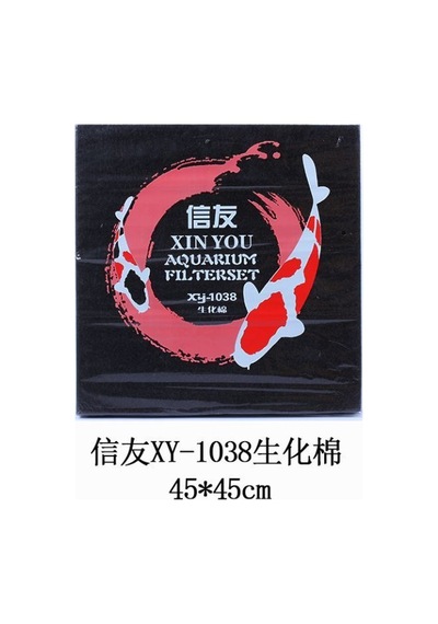 Xinyou Xy-1038 Biyolojik Sünger Siyah 45x45x4.5cm