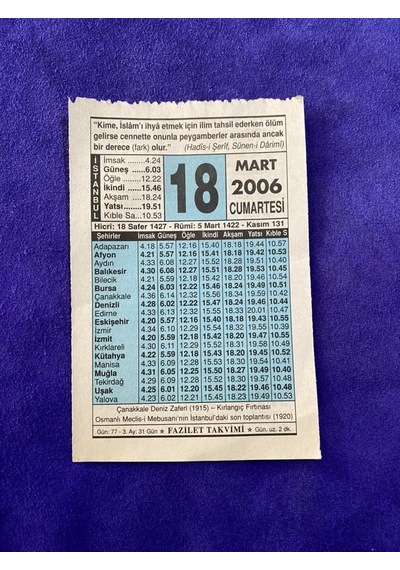 18 Mart 2006 Takvim Yaprağı - Nostalji Koleksiyonluk Takvim Yaprağı