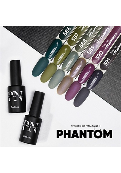 Patrisa Nail Yeşil Kalıcı Oje 588 Tpo Free 8 Ml