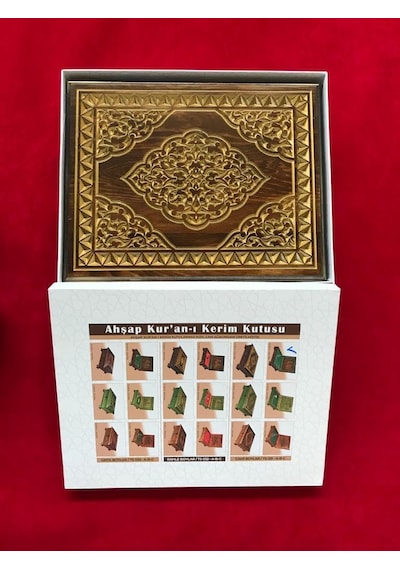 Ahşap Kur'An I Kerim Kutusu Koyu Yaldızlı Cami Boy Kuran Kutusu