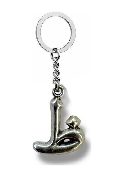 Arapça Zı ظ Harfli Anahtarlık Zamak Kaplama Anlamlı Unisex Metal Aksesuar