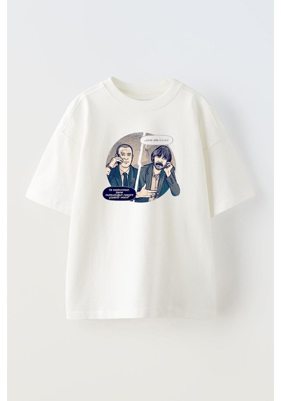 Thewert Unisex Mutsuzluğu Resmi Tasarım Baskılı Pamuk Beyaz Oversize T-shirt