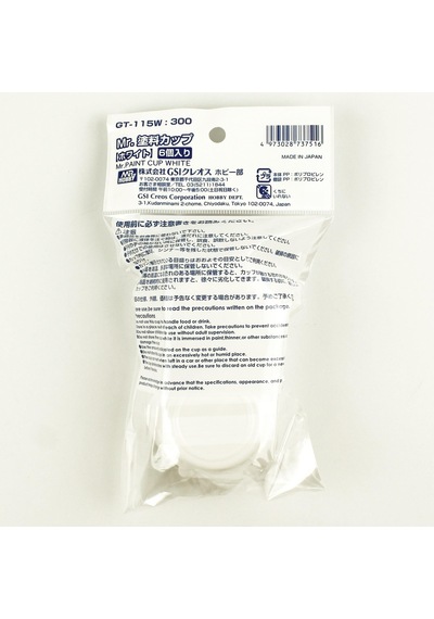 Mr.hobby Gt-115w Boyama Kabı, Beyaz, 6 Adet