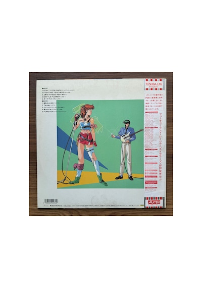 Sonic Soldier Borgman Iıı - The Last Gig Of The World 33'lük Anime Lp Plak