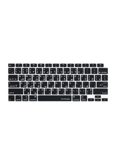 Arapça Baskılı Klavye Koruyucu Macbook Air A1932 A2179 A2337 M1 Uyumlu Us Amerikan Düz Enter İnce Silikon Keyboard Cover Siyah Siyah