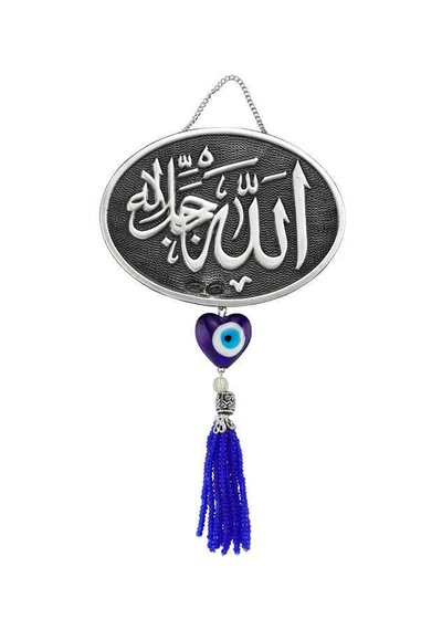 Püsküllü Allah Yazılı Ayet