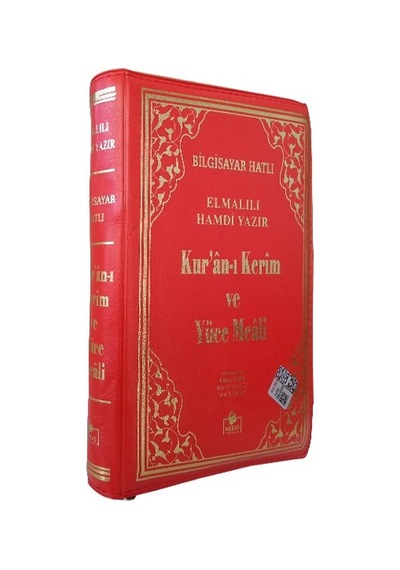 Kuranı Kerim Ve Yüce Meali Bilgisayar Hatlı Cep Boy Fermuarlı N11.61638
