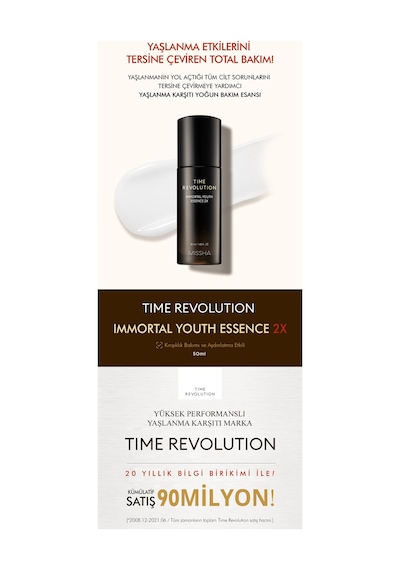 Missha Time Revolution Immortal Youth Blue   Esans 80 ML