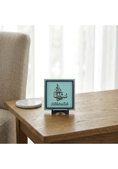 Sübhânallah Temalı Estetik Masaüstü Objeleri, Maneviyat Odaklı Modern Ve Değerli Bir Hediye 10x10 Cm