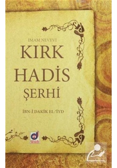 Kırk Hadis Şerhi (Ciltli) / İmam Nevevi 9786054772742